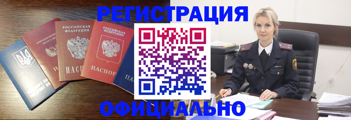 регистрация для дет. сада в Иркутске